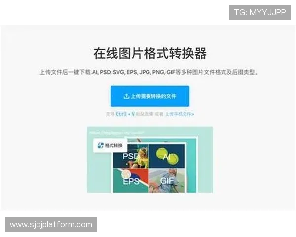 PGSOFT官网网站APP官方入口及下载安装流程全攻略