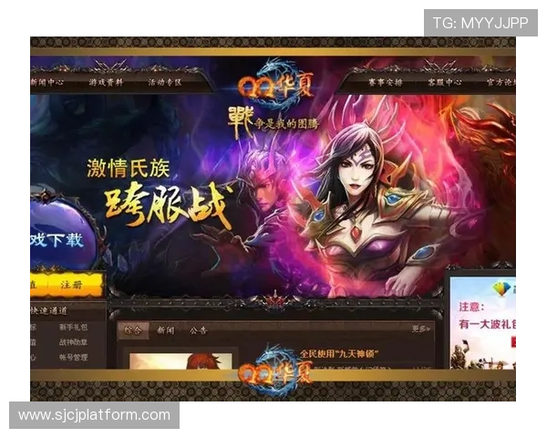 PG电游城官网客户端下载指南，详细步骤助你轻松开启精彩游戏体验