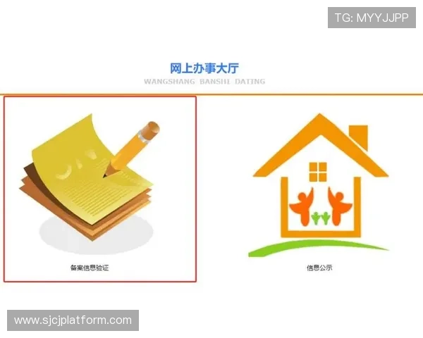 官方地址更新通知，及时掌握pg昆明网址的最新官方入口信息