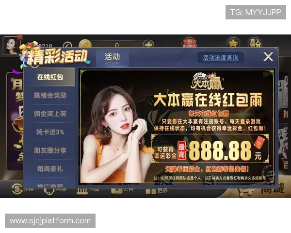 探索PG试玩棋牌游戏大厅最新功能，打造安全便捷的线上棋牌游戏新生态