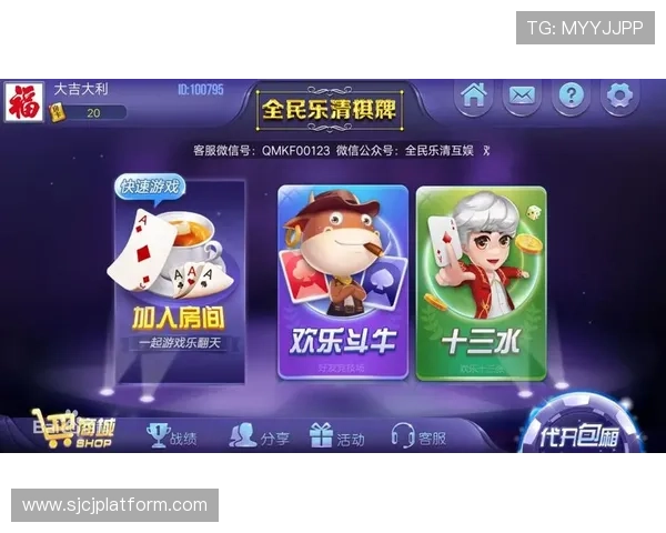 PG电子棋牌app下载操作简便，快速注册登录，随时随地享受高品质的线上棋牌竞技体验