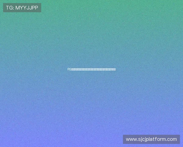 PG电子游戏代码修改的常见方法与注意事项，帮助玩家提升游戏体验
