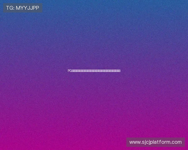 PG猿宇宙开户成功率提升策略分享优化注册流程实现快速开户的实用建议